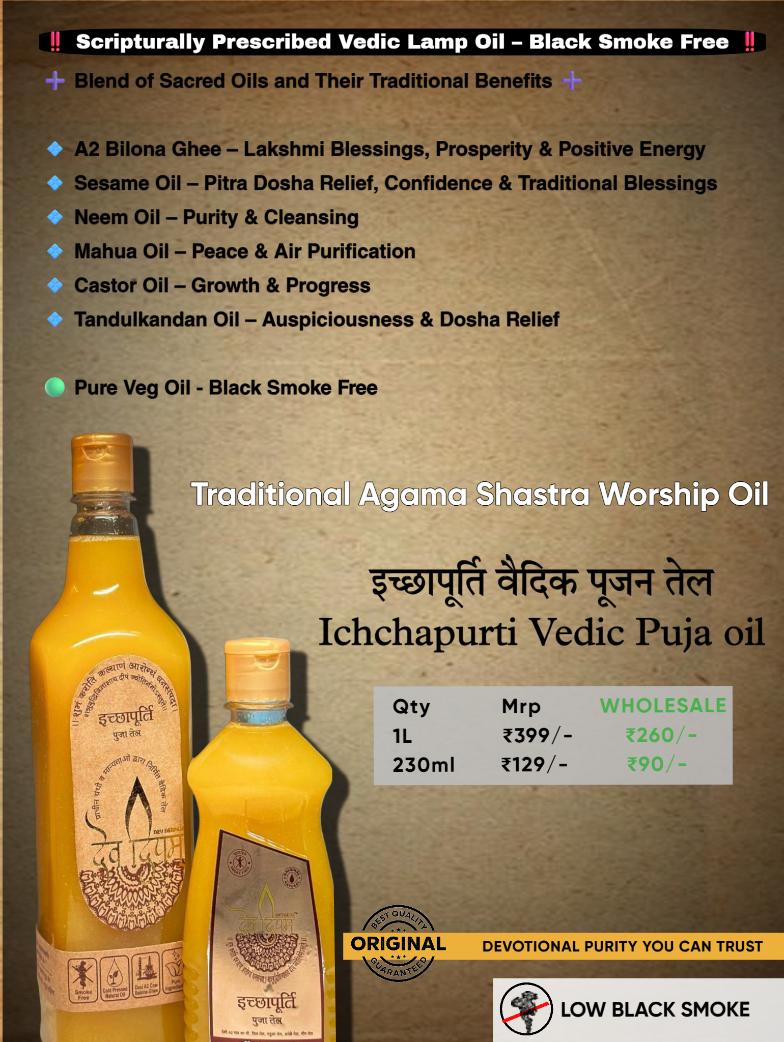 Pooja Oil (Wholesale) - Image 1